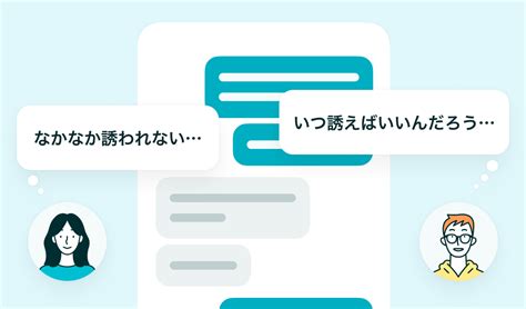 おさそいアシストとは何ですか？ – ヘルプ .